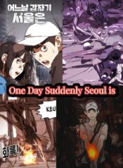 One day, Suddenly, Seoul Is