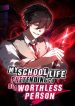 myschoollifeCover01-1-copy