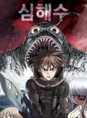 Leviathan