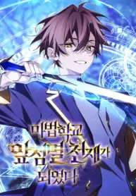 Magic Academy’s Genius Blinker