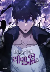 Solo Leveling