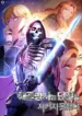 The Skeleton Soldier Failed to Defend the Dungeon