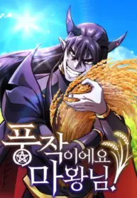 What a Bountiful Harvest, Demon Lord