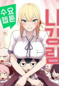 Webtoon Character Na Kang Lim